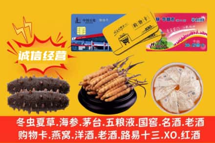 南宁市宾阳回收礼品