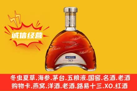南宁市宾阳回收马爹利洋酒