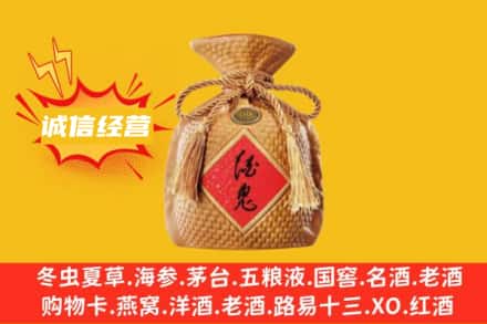 南宁市宾阳上门回收酒鬼酒
