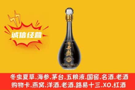 南宁市宾阳回收西凤酒