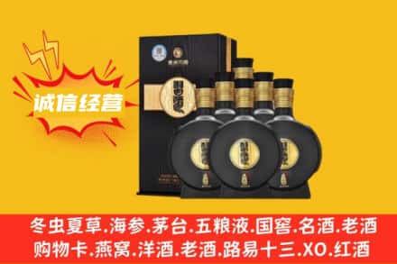 南宁市宾阳回收习酒