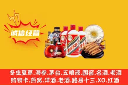 南宁市宾阳回收名酒