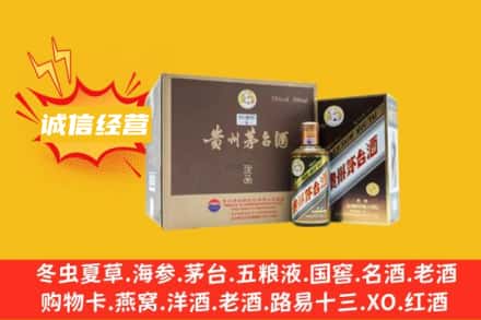 南宁市宾阳回收彩釉茅台酒