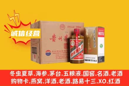 南宁市宾阳回收精品茅台酒