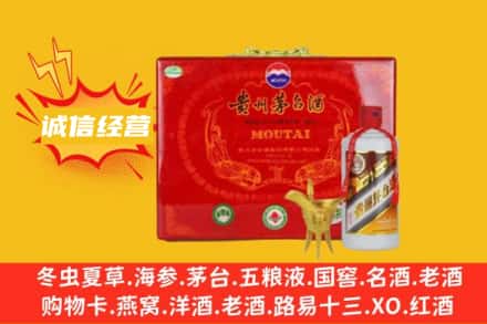 南宁市宾阳回收茅台酒瓶