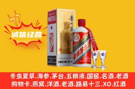 南宁市宾阳回收飞天茅台酒