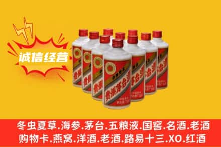 南宁市宾阳回收铁盖茅台酒