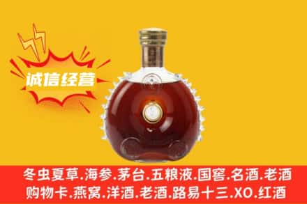南宁市宾阳回收路易十三