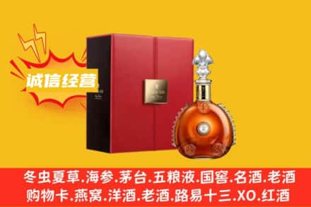 南宁市宾阳回收人头马洋酒