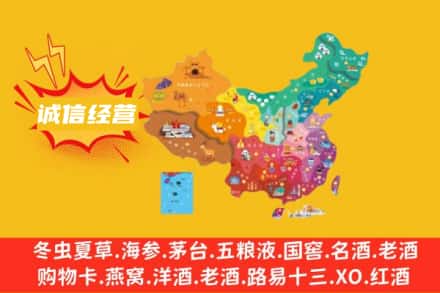 南宁市宾阳诚信烟酒经营部